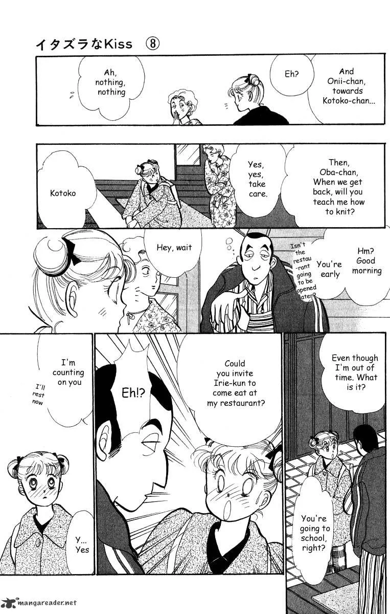 Itazura na Kiss - Page 22