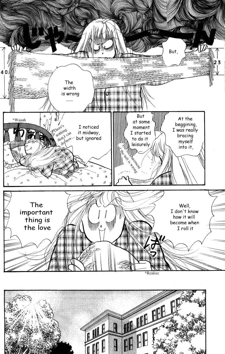 Itazura na Kiss - Page 33