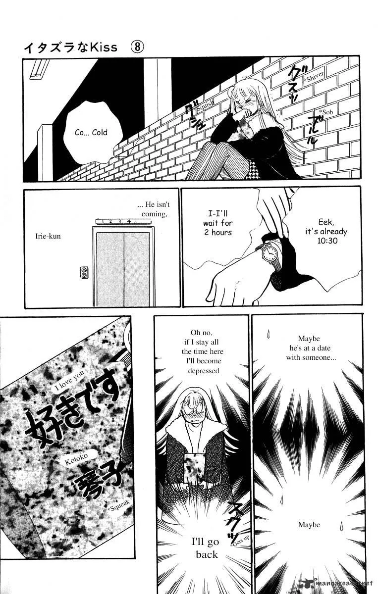 Itazura na Kiss - Page 40