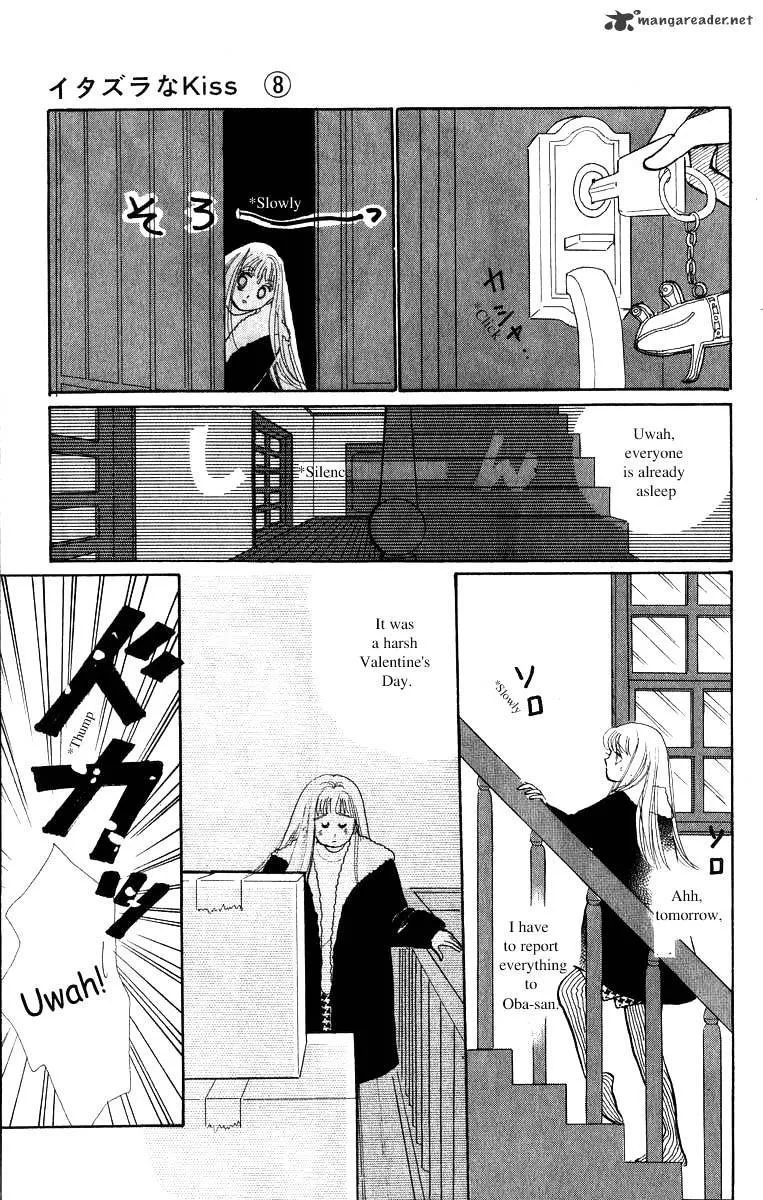 Itazura na Kiss - Page 42