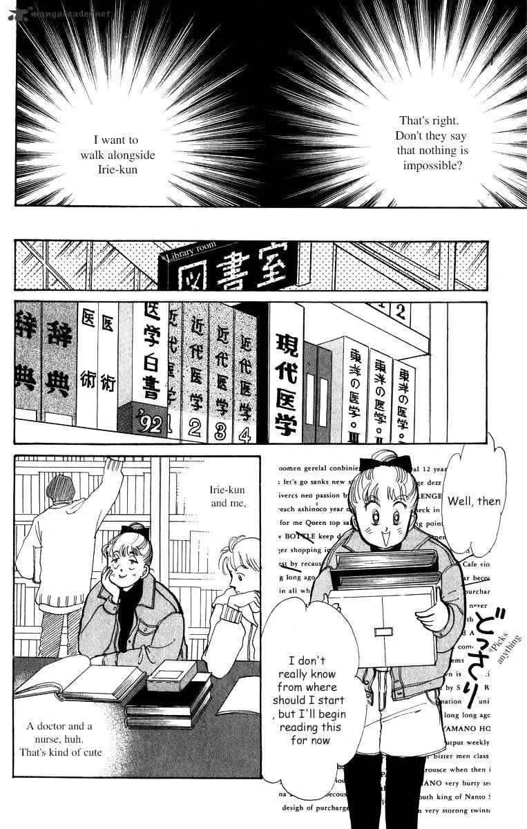 Itazura na Kiss - Page 5