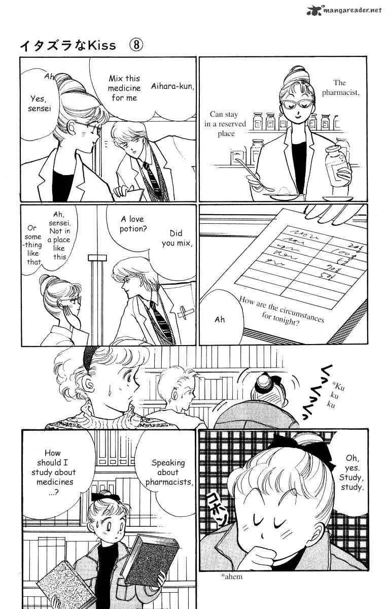 Itazura na Kiss - Page 8