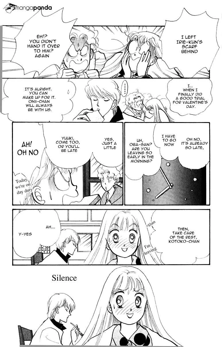 Itazura na Kiss - Page 12