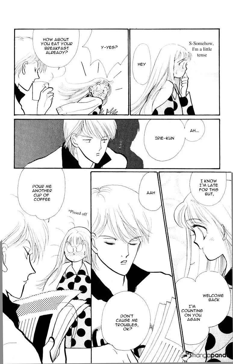 Itazura na Kiss - Page 13