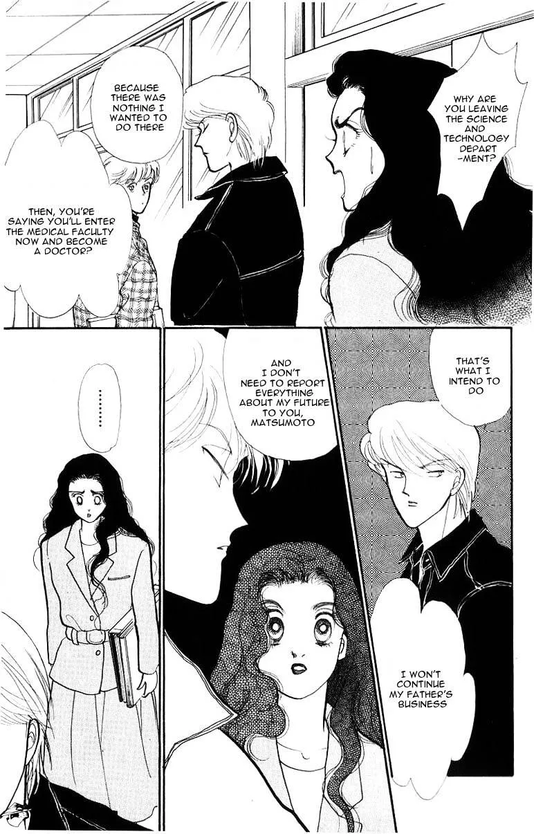 Itazura na Kiss - Page 26