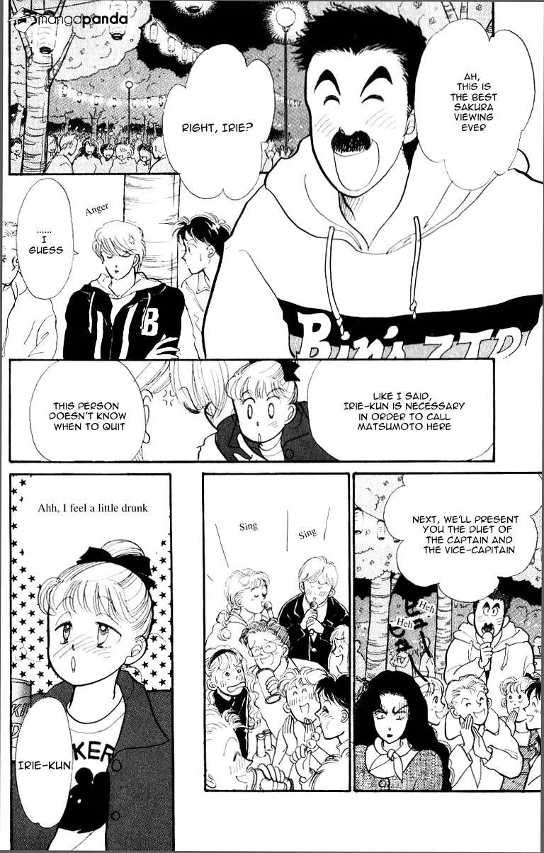 Itazura na Kiss - Page 33