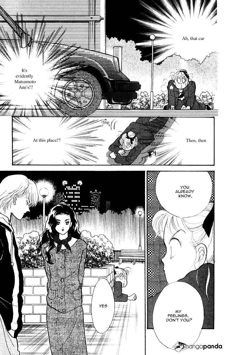 Itazura na Kiss - Page 40