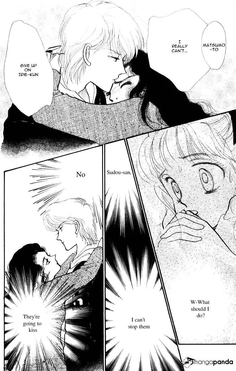 Itazura na Kiss - Page 43