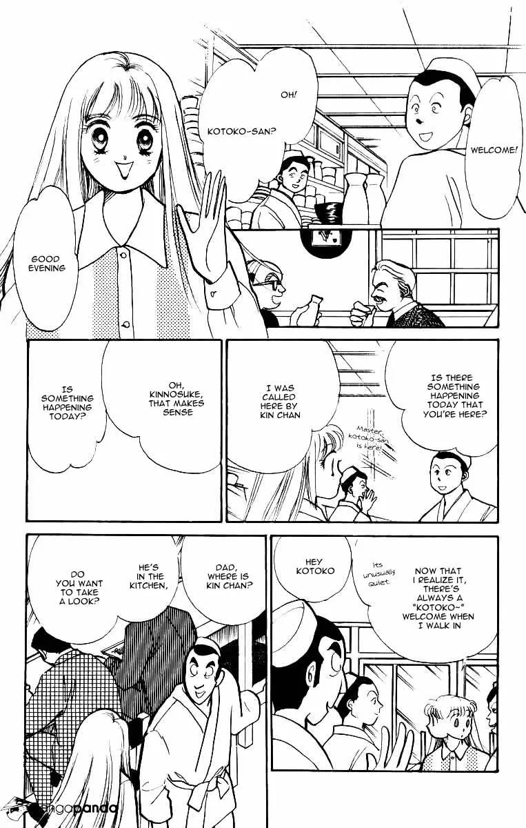 Itazura na Kiss - Page 14