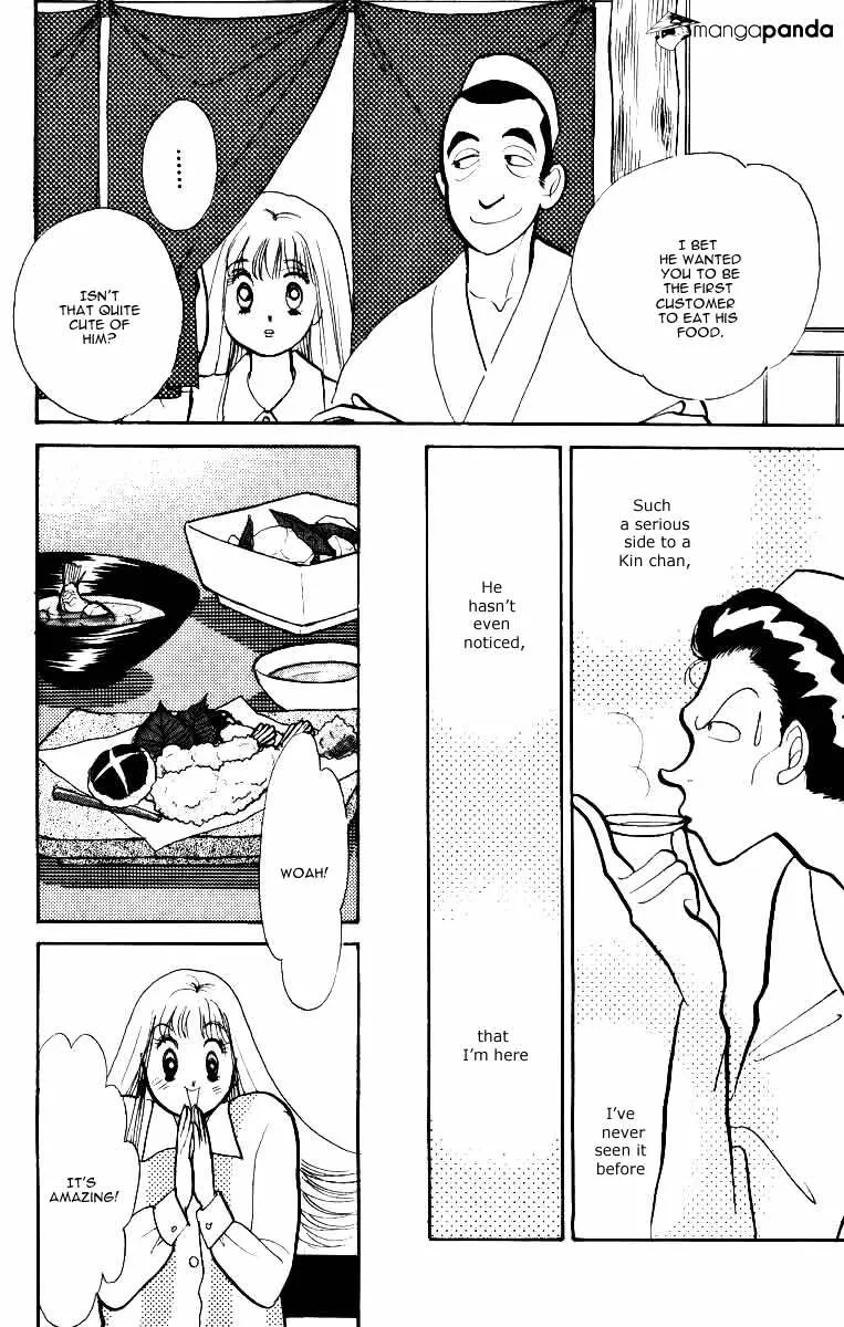 Itazura na Kiss - Page 16