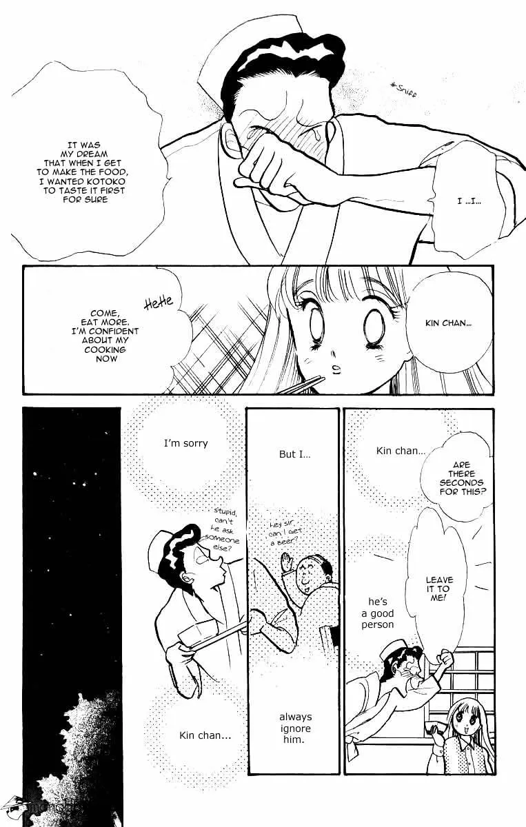 Itazura na Kiss - Page 18