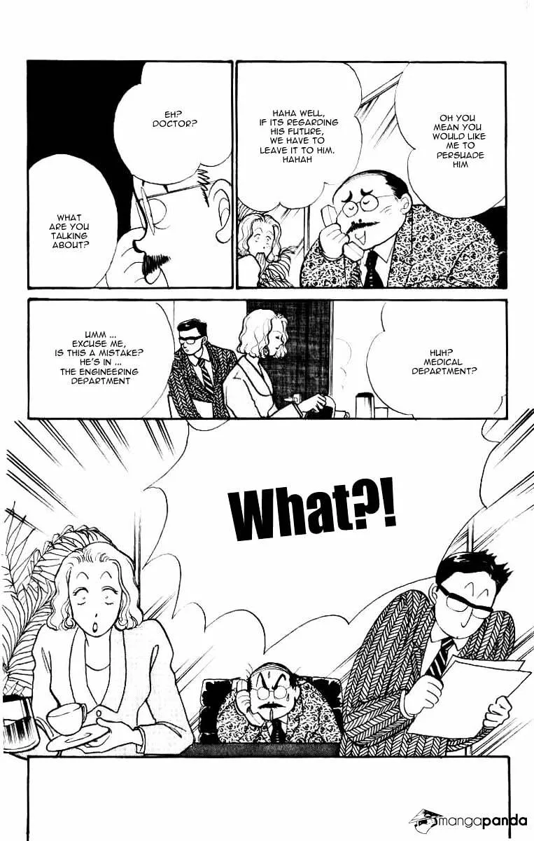 Itazura na Kiss - Page 24