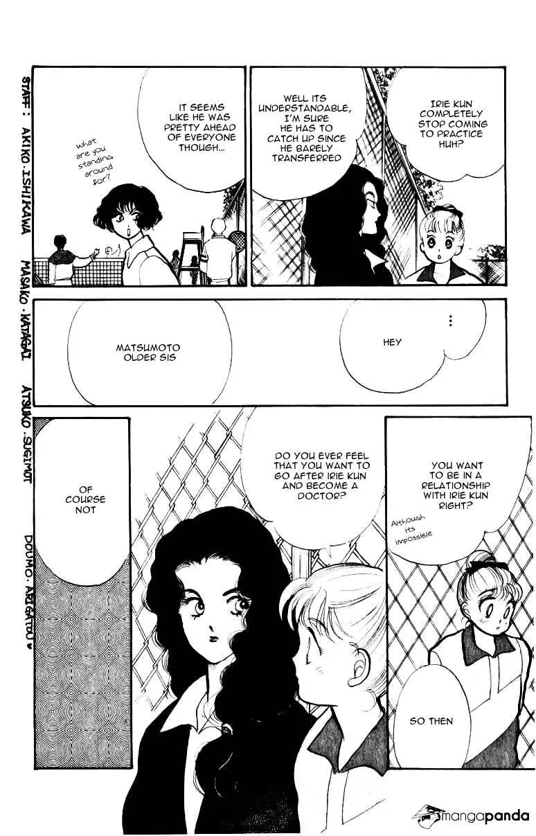 Itazura na Kiss - Page 26