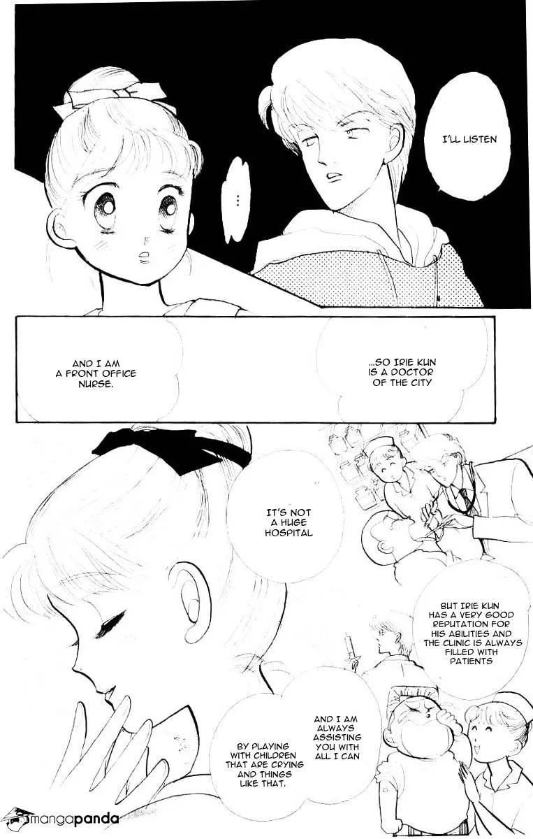 Itazura na Kiss - Page 32