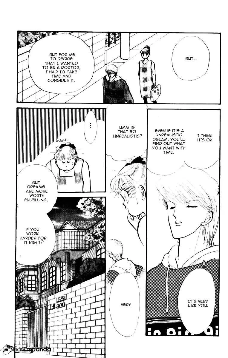 Itazura na Kiss - Page 34