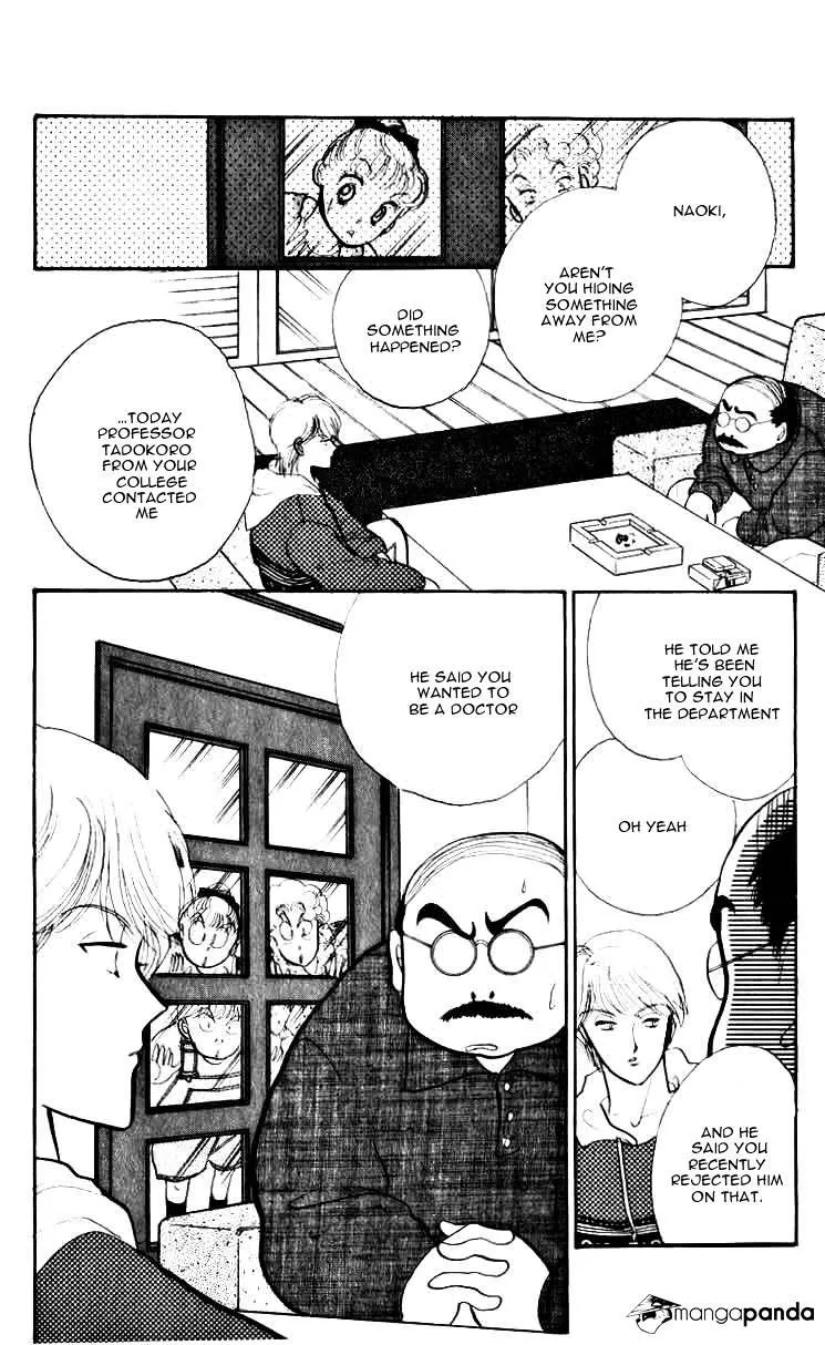 Itazura na Kiss - Page 36