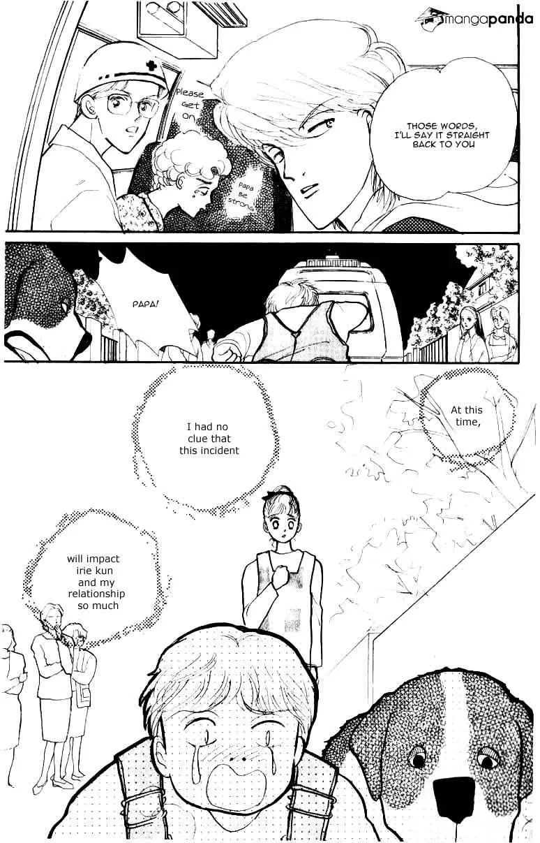 Itazura na Kiss - Page 43