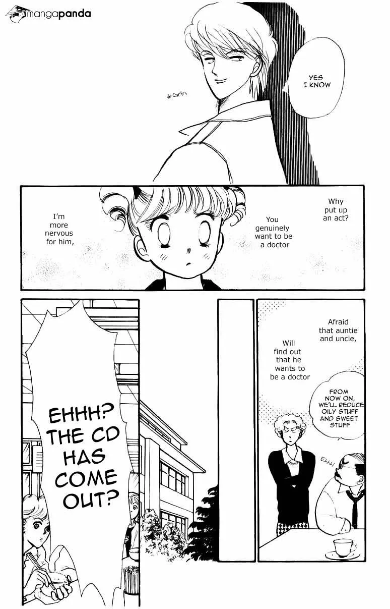 Itazura na Kiss - Page 7