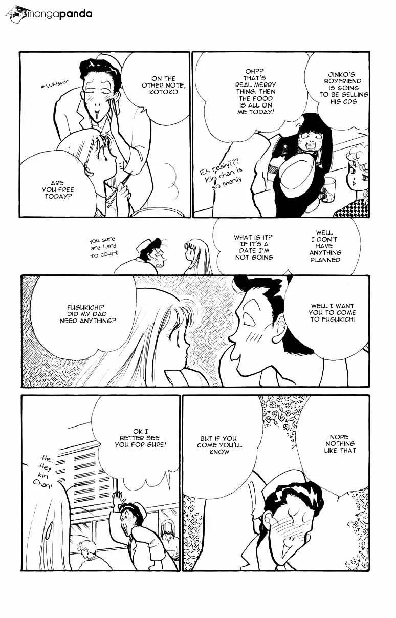 Itazura na Kiss - Page 9