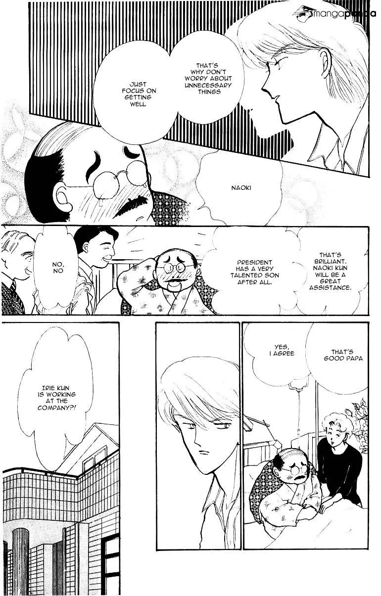 Itazura na Kiss - Page 13