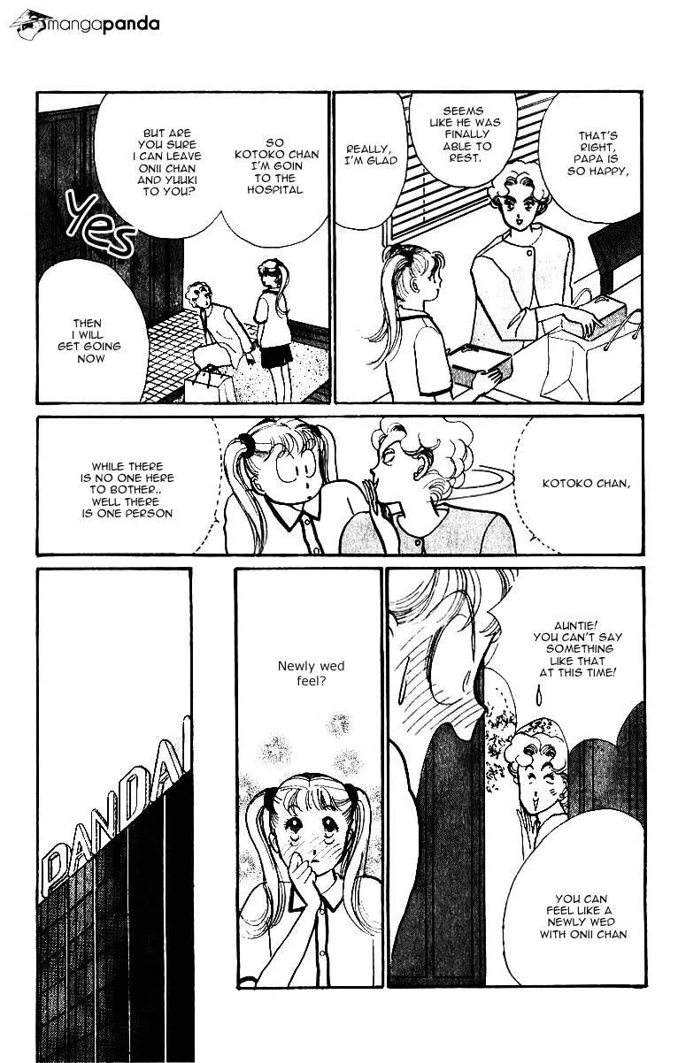 Itazura na Kiss - Page 14