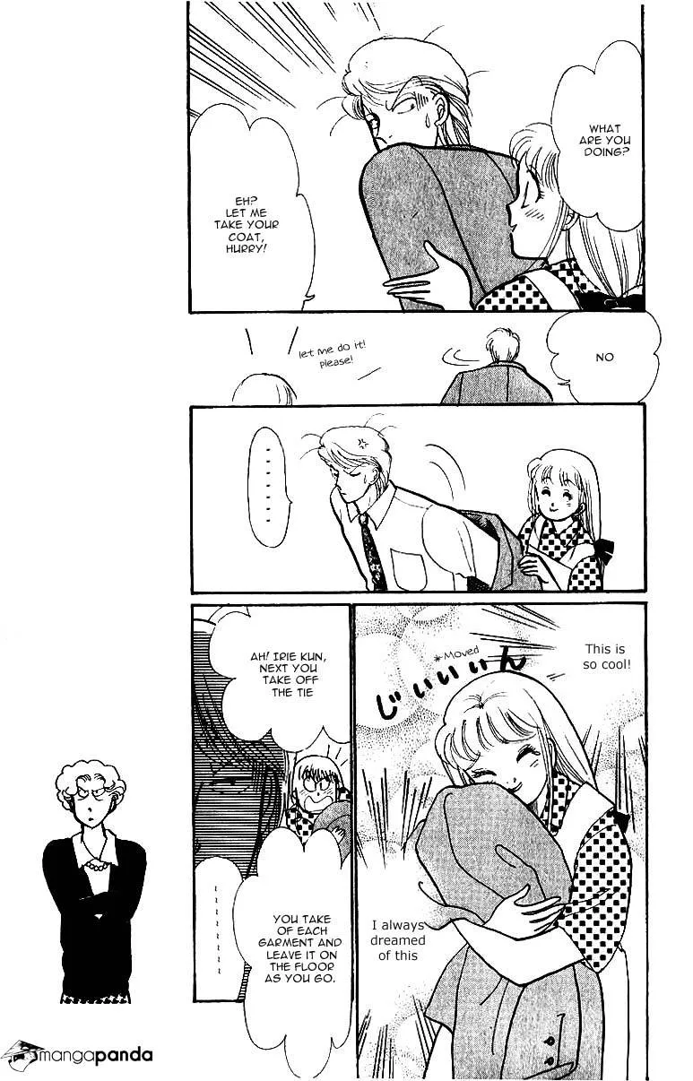 Itazura na Kiss - Page 19