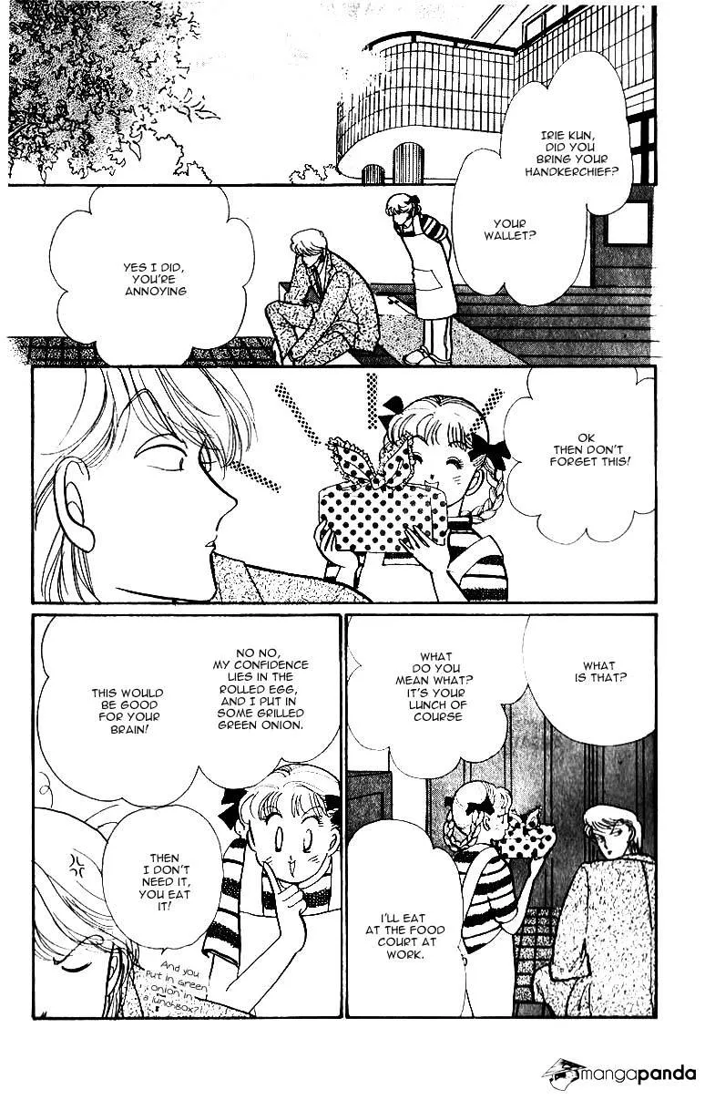 Itazura na Kiss - Page 23