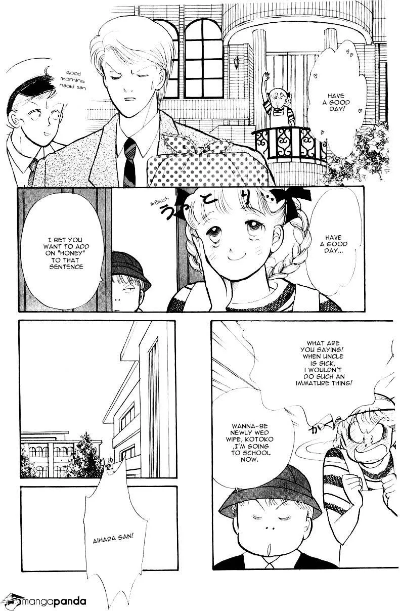 Itazura na Kiss - Page 24