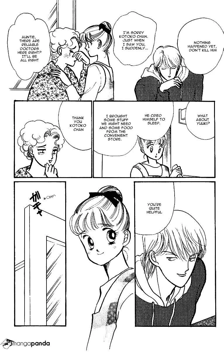 Itazura na Kiss - Page 3