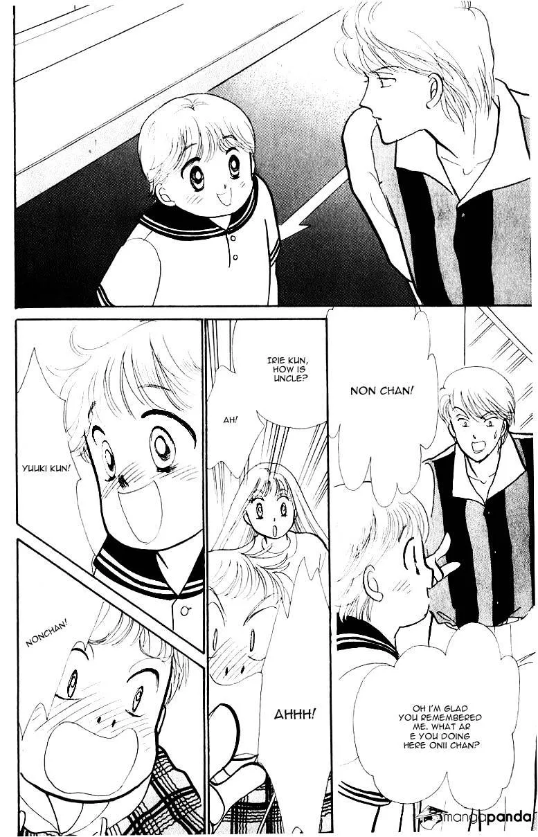 Itazura na Kiss - Page 30