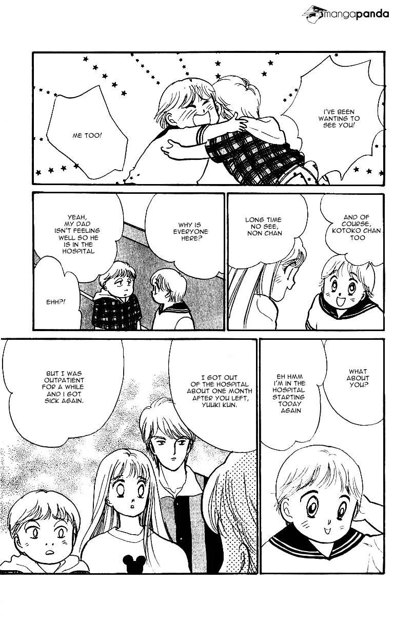 Itazura na Kiss - Page 31