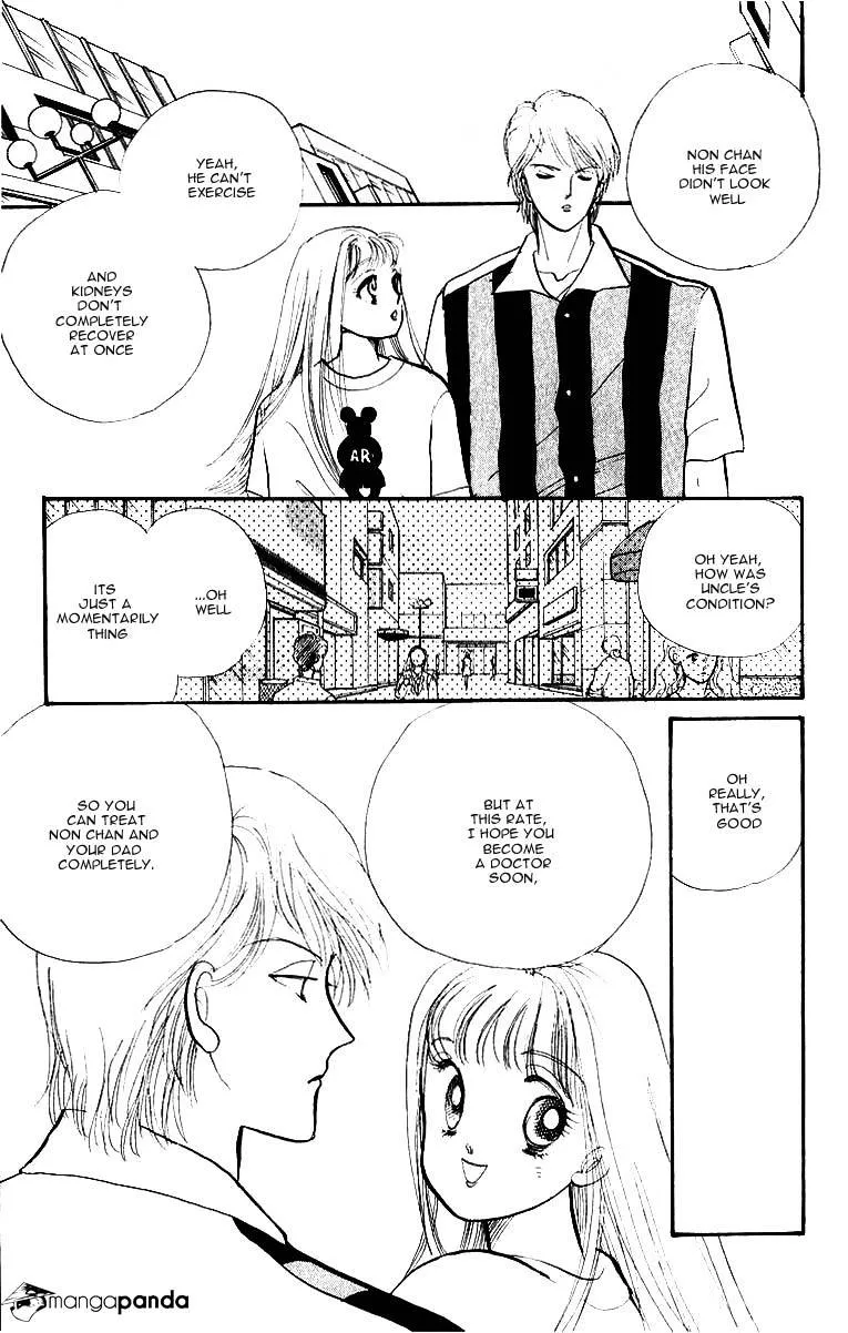 Itazura na Kiss - Page 33