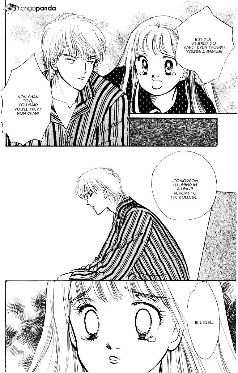 Itazura na Kiss - Page 40