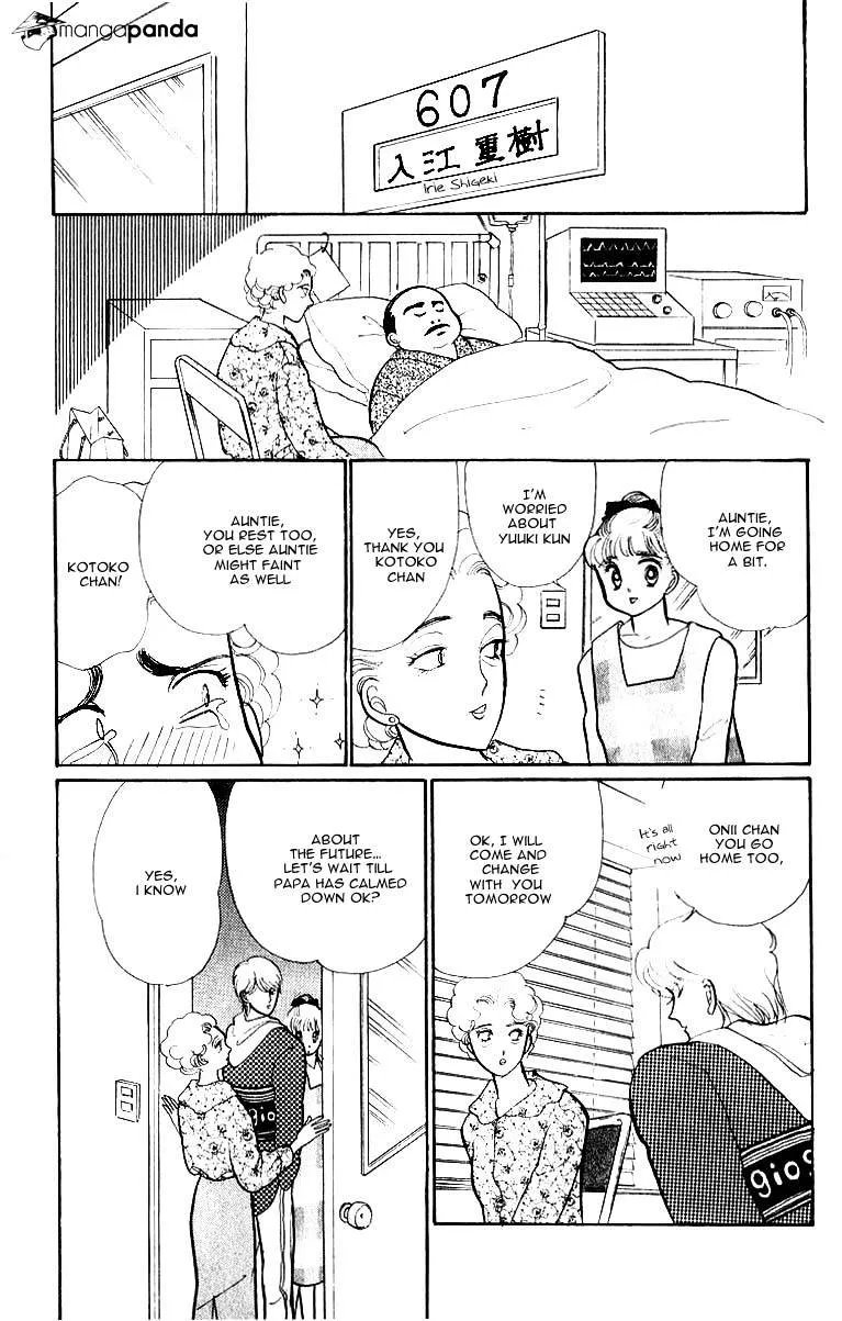 Itazura na Kiss - Page 5