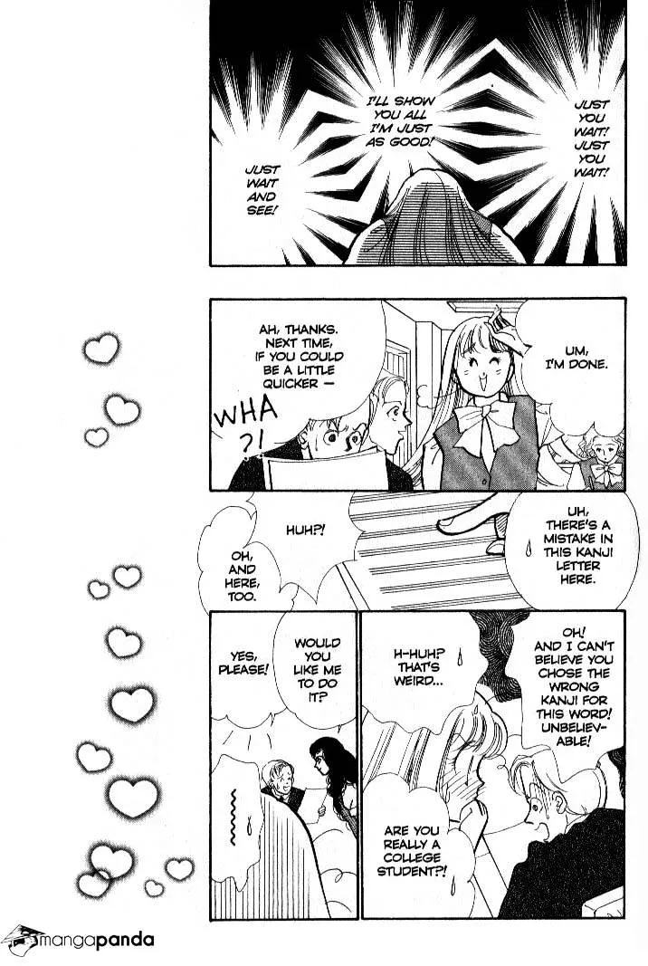 Itazura na Kiss - Page 10