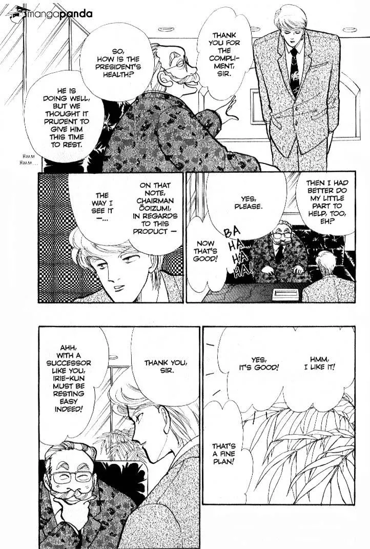 Itazura na Kiss - Page 12