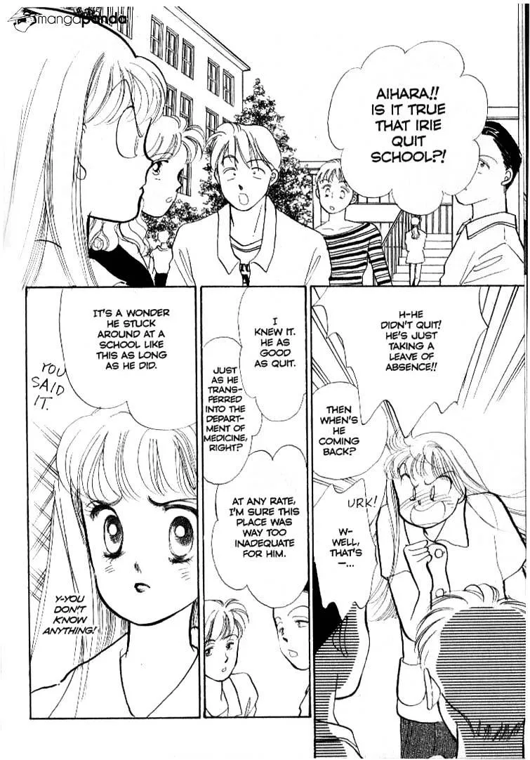 Itazura na Kiss - Page 13