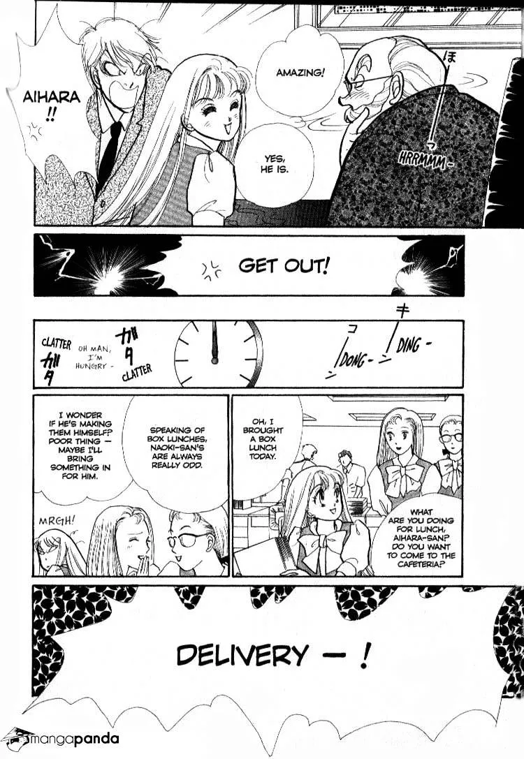 Itazura na Kiss - Page 16