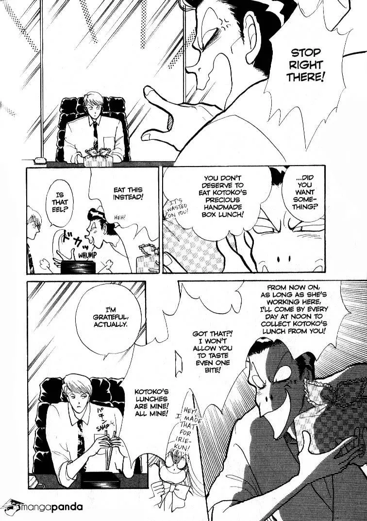 Itazura na Kiss - Page 18