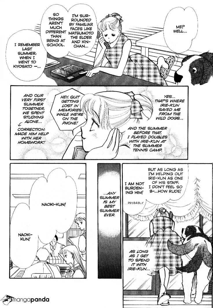 Itazura na Kiss - Page 20