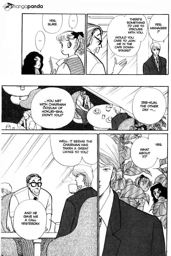 Itazura na Kiss - Page 21