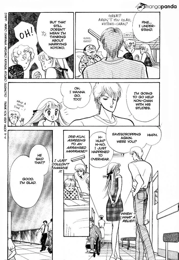 Itazura na Kiss - Page 29