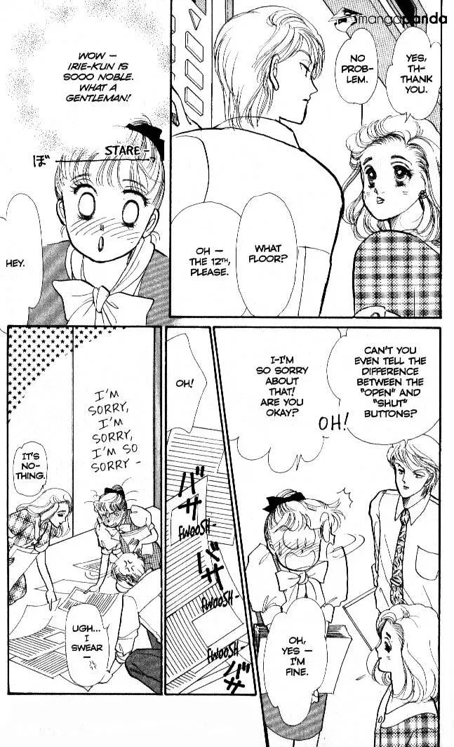 Itazura na Kiss - Page 32