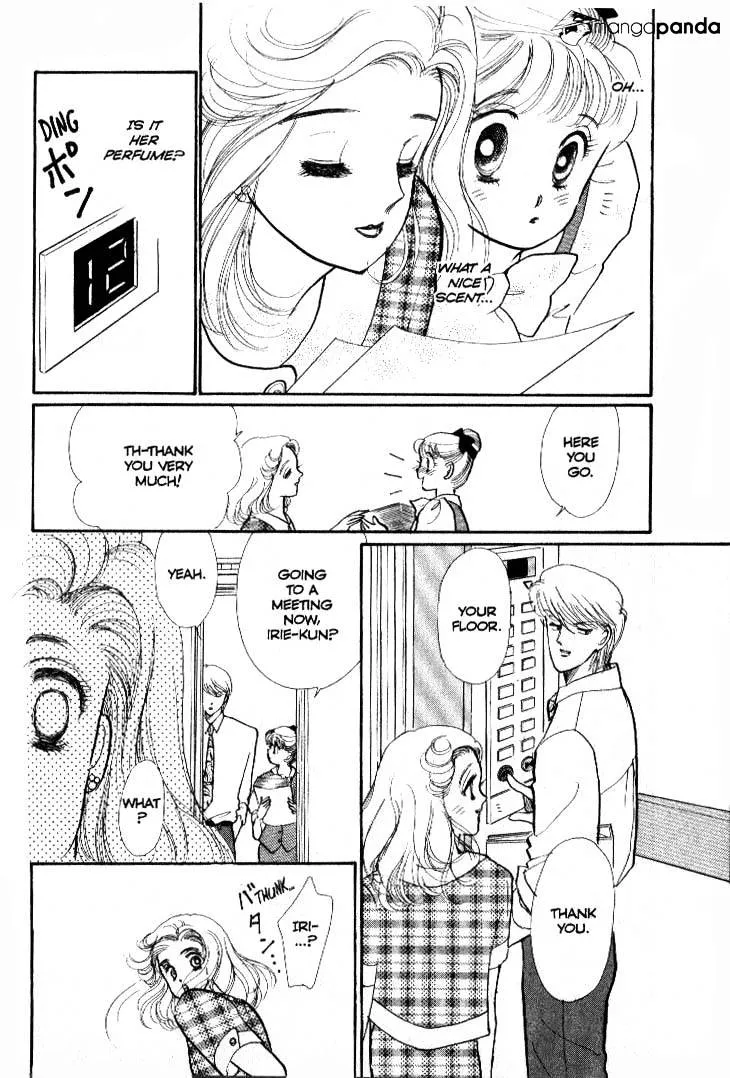 Itazura na Kiss - Page 33