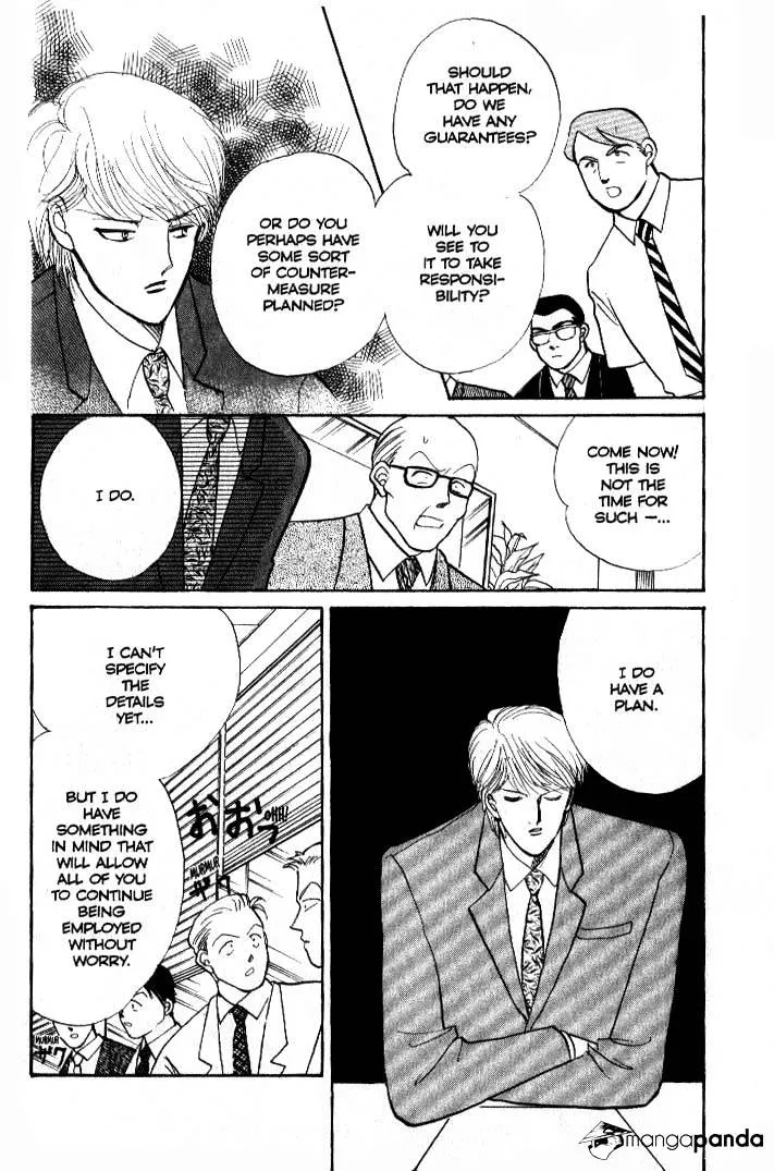 Itazura na Kiss - Page 36