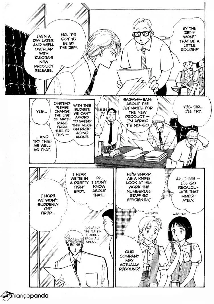 Itazura na Kiss - Page 42