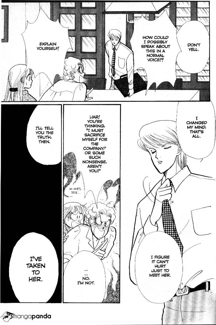 Itazura na Kiss - Page 11