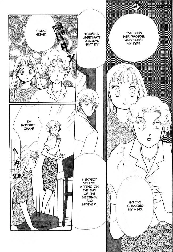 Itazura na Kiss - Page 12