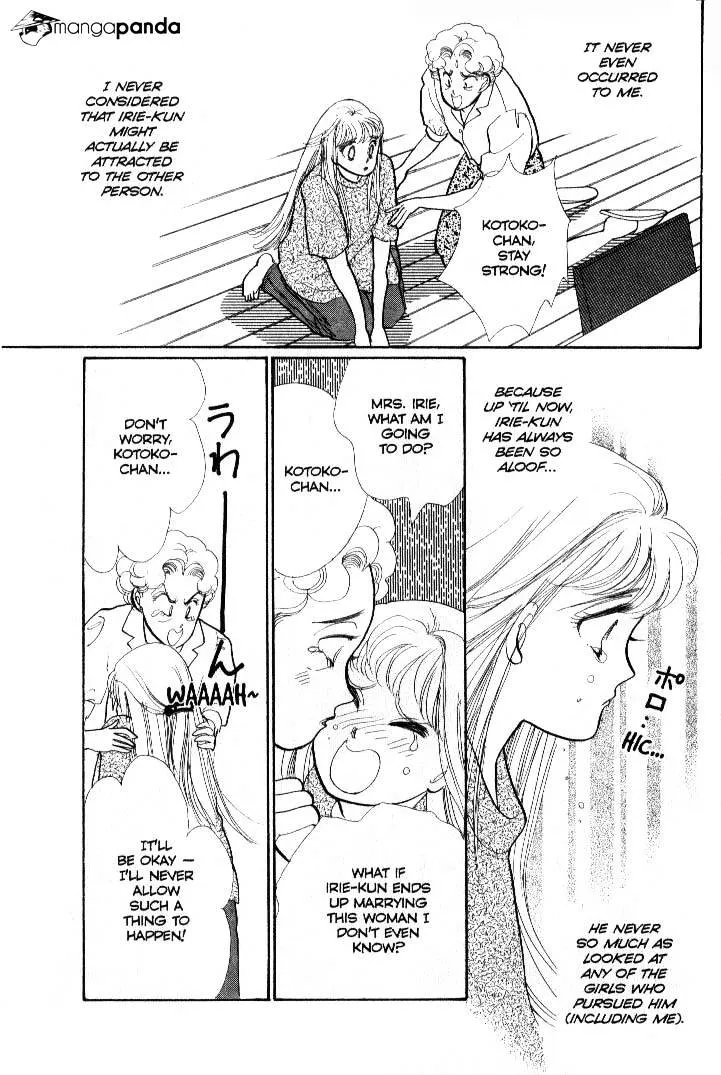 Itazura na Kiss - Page 13