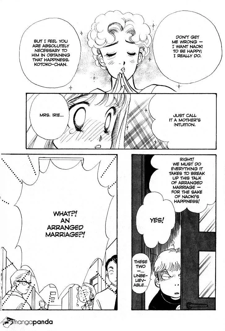 Itazura na Kiss - Page 15